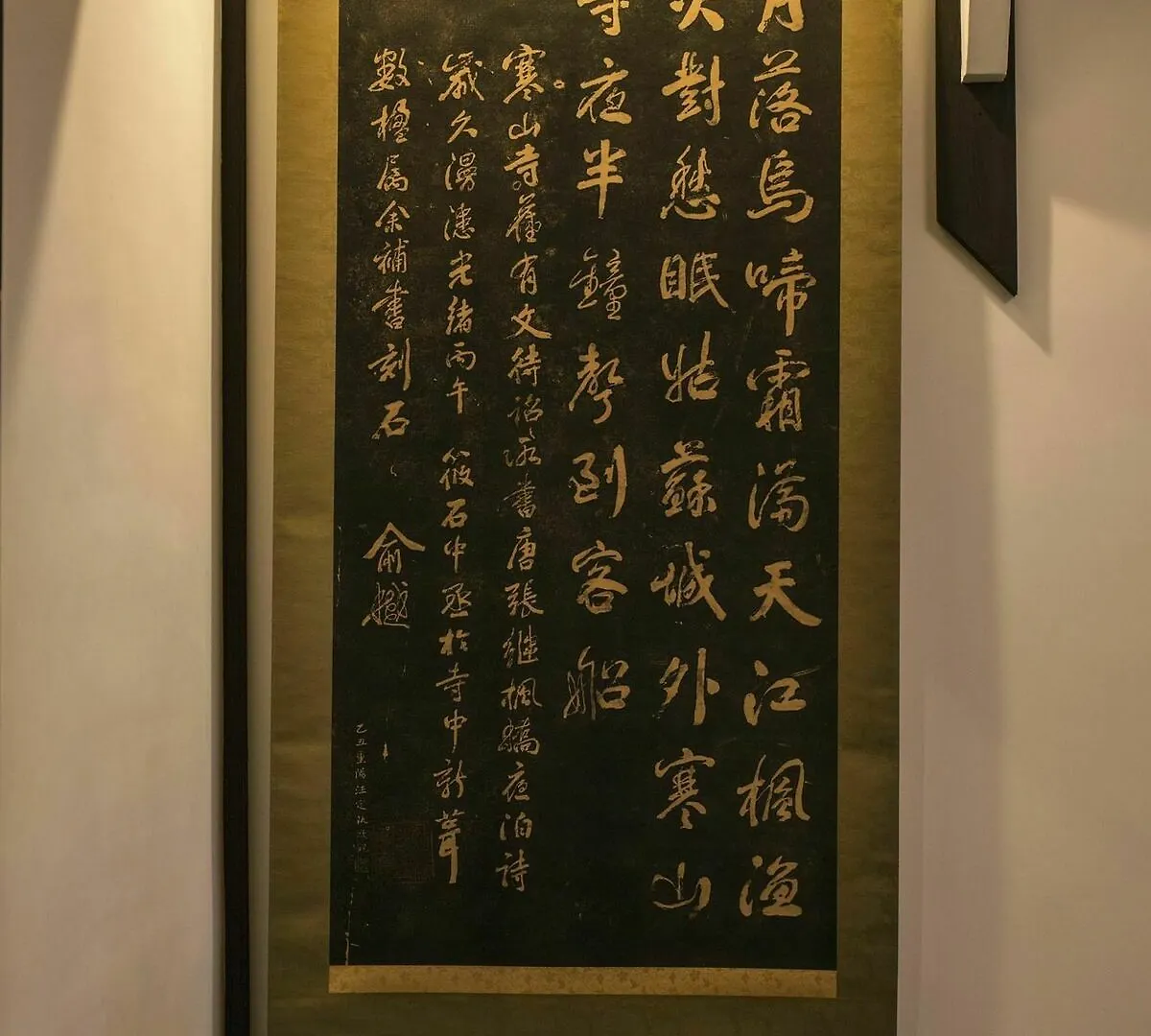 京都Kyo Machiya Hachijo公寓 京都