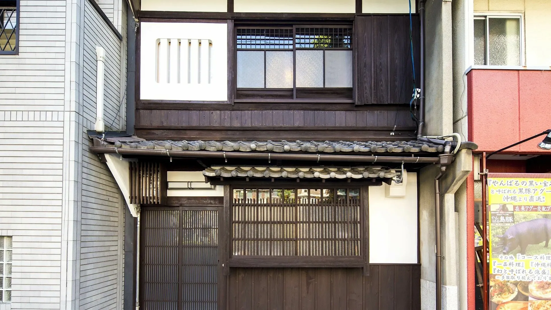 京都Kyo Machiya Hachijo公寓 公寓 京都